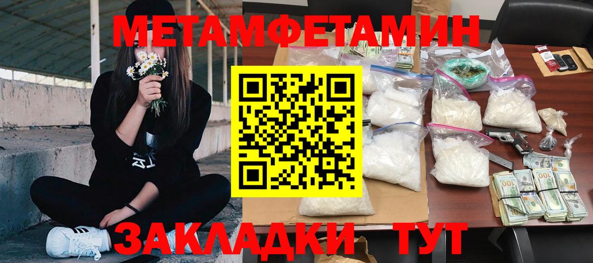 АМФ  Вход с VPN  Фролово  АМФ  Amphetamine VHQ 