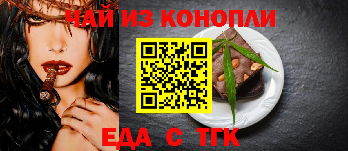 Canna-Cookies марихуана  Вход с VPN  Фролово 