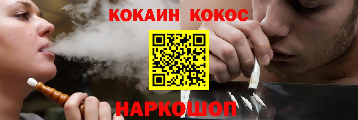 Фролово  COCAIN Боливия  Cocaine  Вход с VPN 