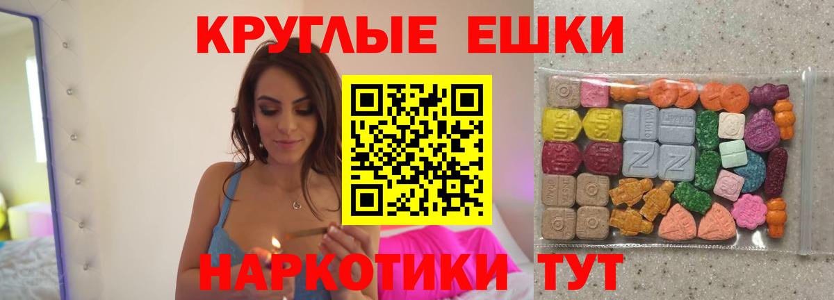 Фролово  Ecstasy MDMA  Ecstasy Дубай  Вход с VPN 