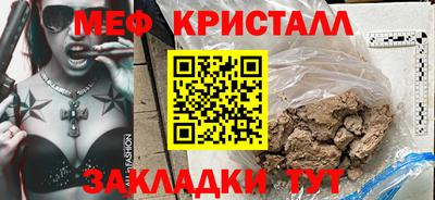 дистиллят марихуана Камышлов
