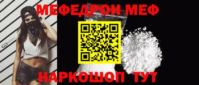 эйфоретик Канаш