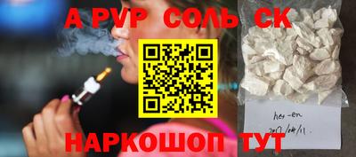 дистиллят марихуана Камышлов