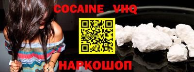 эйфоретик Канаш
