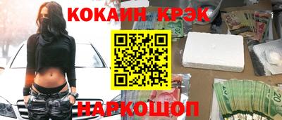 эйфоретик Канаш