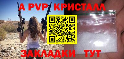 дистиллят марихуана Камышлов