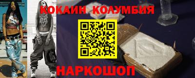 дистиллят марихуана Камышлов