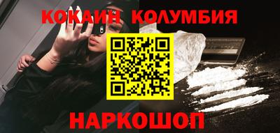 дистиллят марихуана Камышлов