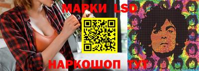 эйфоретик Канаш