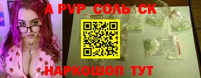 ПСИЛОЦИБИНОВЫЕ ГРИБЫ Кандалакша