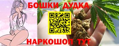 дистиллят марихуана Камышлов