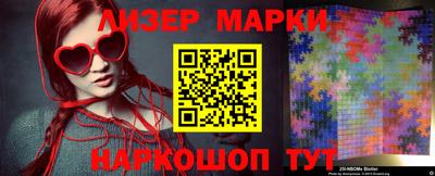 ПСИЛОЦИБИНОВЫЕ ГРИБЫ Кандалакша