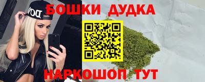 дистиллят марихуана Камышлов
