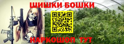дистиллят марихуана Камышлов