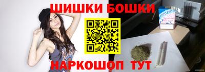 эйфоретик Канаш
