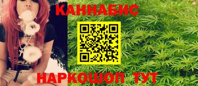 дистиллят марихуана Камышлов