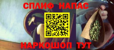 эйфоретик Канаш