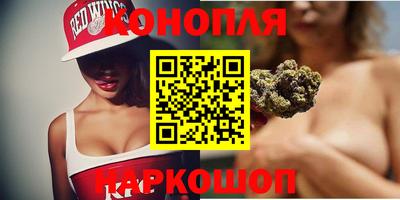 дистиллят марихуана Камышлов