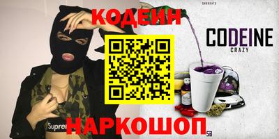эйфоретик Канаш