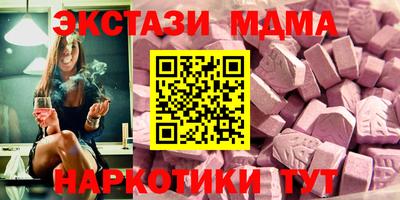 ПСИЛОЦИБИНОВЫЕ ГРИБЫ Кандалакша
