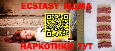 ПСИЛОЦИБИНОВЫЕ ГРИБЫ Кандалакша