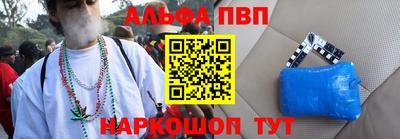 эйфоретик Канаш