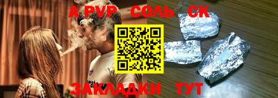 эйфоретик Канаш