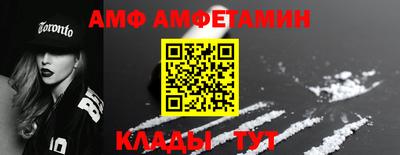 эйфоретик Канаш