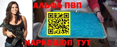 эйфоретик Канаш
