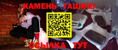 эйфоретик Канаш