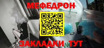 эйфоретик Канаш