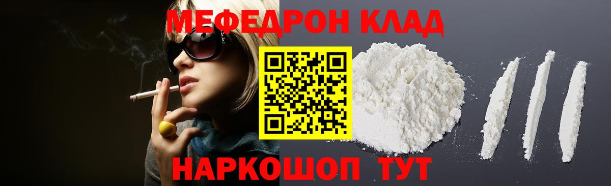 Фролово  Меф  Вход с VPN  МЕФ 4 MMC 
