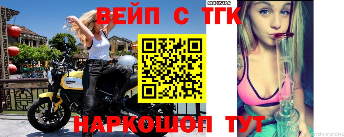 Фролово  Дистиллят ТГК THC oil  Вход с VPN 
