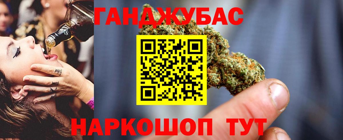 Бошки марихуана тримм Фролово
