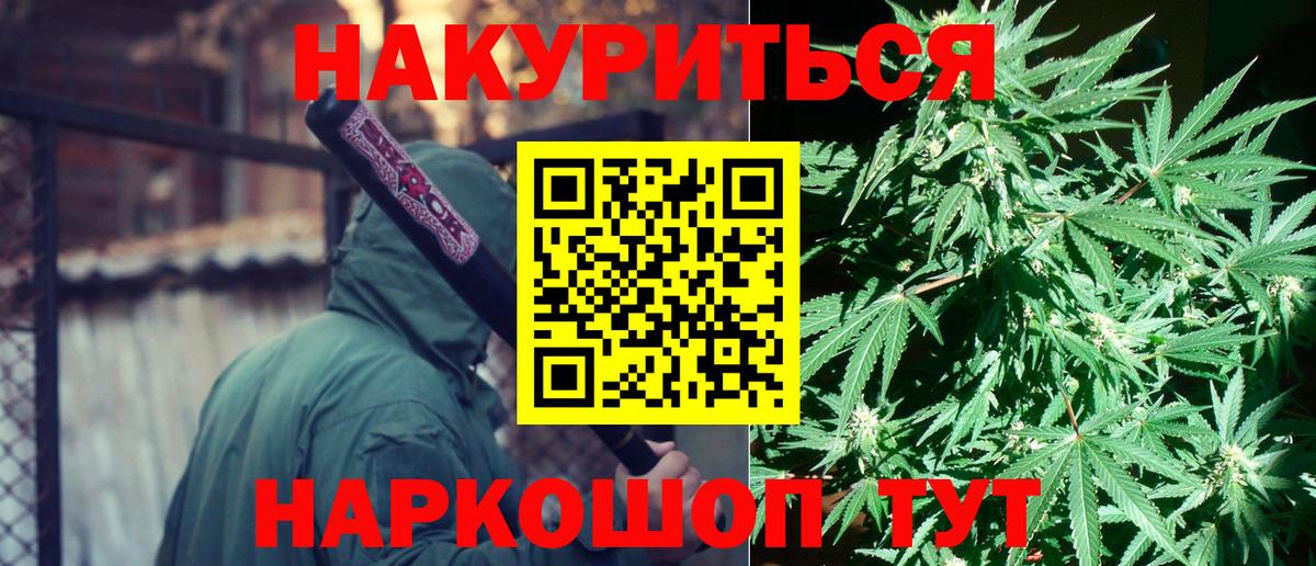 Бошки марихуана марихуана  МАРИХУАНА Ganja  Вход с VPN  МАРИХУАНА THC 21%  Фролово 